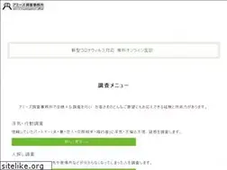 Sites similar to ami-z.jp
