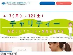 Sites similar to ami.gr.jp