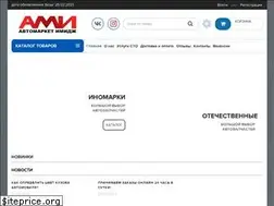 Sites similar to ami55.ru