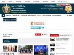 Sites similar to amia.by