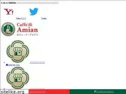 Sites similar to amian.co.jp