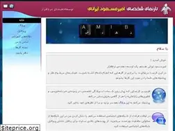 Sites similar to amib.ir