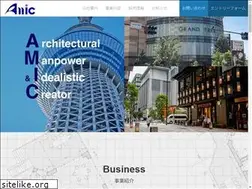 Sites similar to amic-design.co.jp