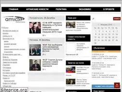 Sites similar to amic-polit.ru