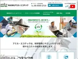 Sites similar to amica-eco.net