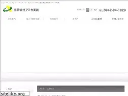 Sites similar to amicabiso.co.jp