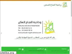 Sites similar to amicale-najah-dcheira.com
