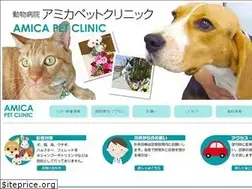 Sites similar to amicapet.co.jp