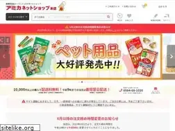 Sites similar to amicashop.com