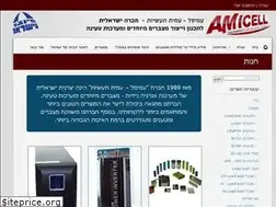 Sites similar to amicellstore.co.il