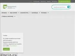 Sites similar to amichailidis.com.gr
