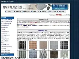 Sites similar to amichu.com