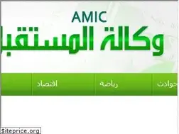 amicinfo.com