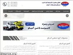 Sites similar to amico-araskhodro.com