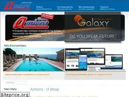 Sites similar to amicro.gr