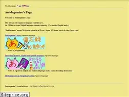 Sites similar to amidagamine.com