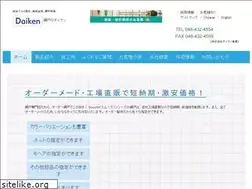 Sites similar to amido-dieken.com