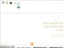 Sites similar to amidor.co.il