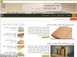 Sites similar to amidostore.com