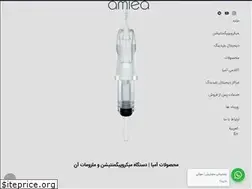 Sites similar to amiea.ir