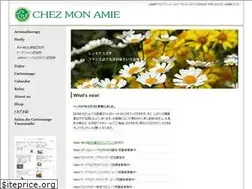 Sites similar to amiearoma.com