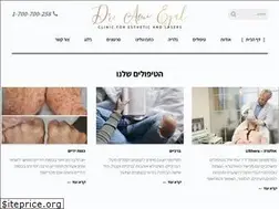 Sites similar to amieyal.co.il
