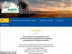 Sites similar to amiga.com.ua