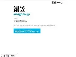 Sites similar to amigasa.jp
