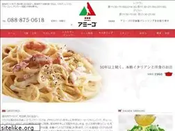 Sites similar to amigo-deli.com