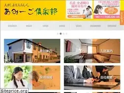 Sites similar to amigo-net.jp
