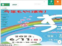 Sites similar to amigo-pet.co.jp