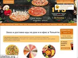 Sites similar to amigo-pizza.ru