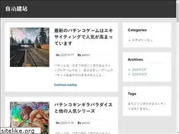 Sites similar to amigo-royan.com