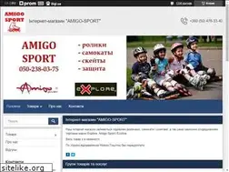 Sites similar to amigo-sport.com.ua