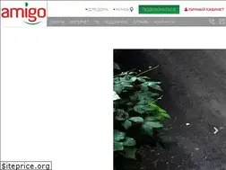Sites similar to amigo.by