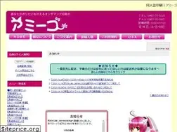 Sites similar to amigo50.jp