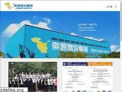Sites similar to amigodog.com.tw