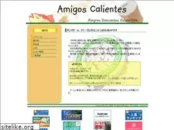 Sites similar to amigoscalientes.jp