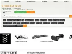 Sites similar to amigoservice.ru
