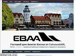 Sites similar to amigoshostel.ru