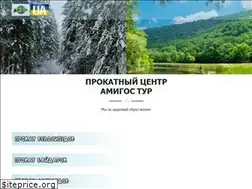 Sites similar to amigostour.kiev.ua