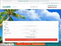 Sites similar to amigotrip.ru