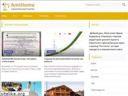 Sites similar to amihome22.ru