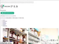 Sites similar to amika-olive.co.jp