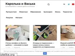 Sites similar to amika-shop.ru