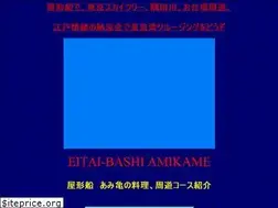 Sites similar to amikame.com