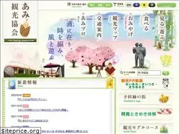 Sites similar to amikan.jp