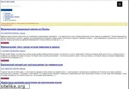 Sites similar to amikeco.ru