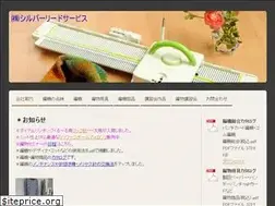 Sites similar to amiki-silver.com
