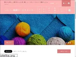Sites similar to amiki.co.jp